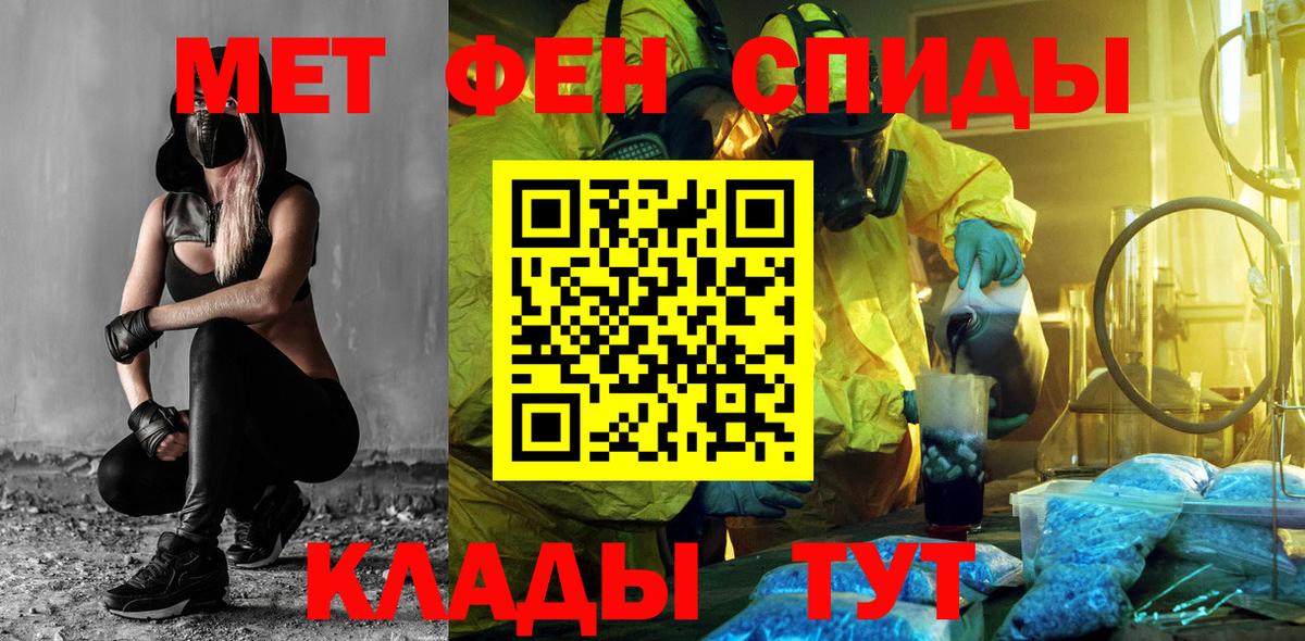 Amphetamine  Вход с VPN    tor  АМФЕТАМИН VHQ  Орск 