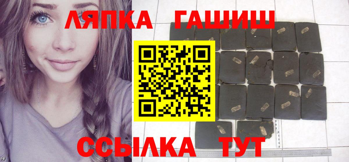 Орск  Гашиш гашик  где найти   ГАШИШ  ГАШИШ hashish  Вход с VPN 