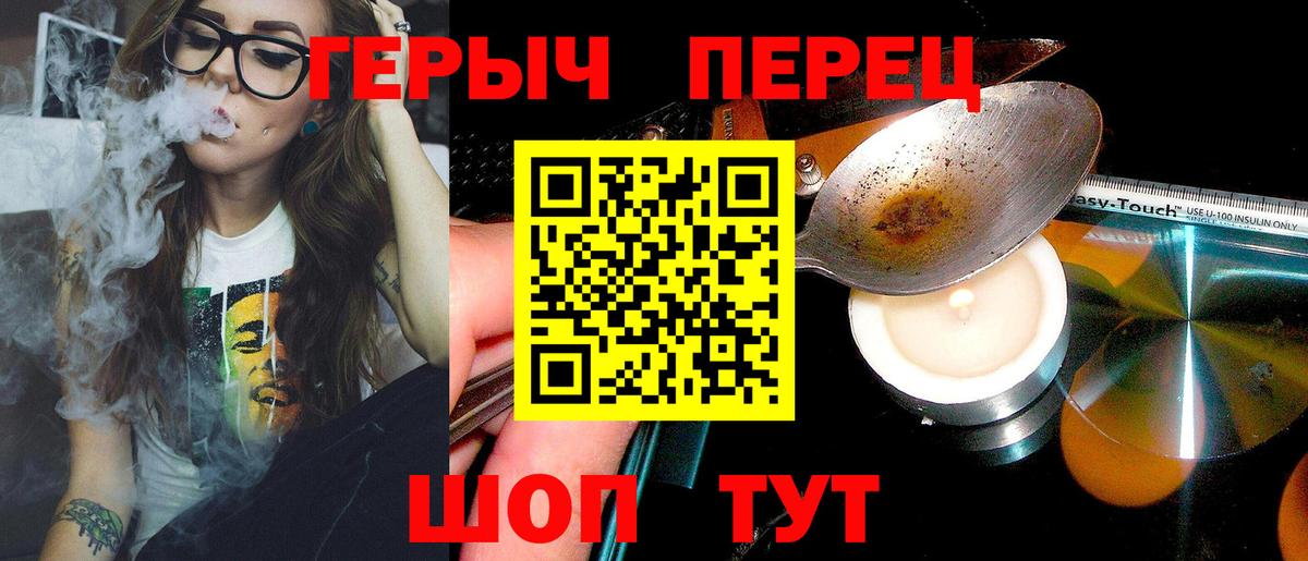 ГЕРОИН Афган Орск