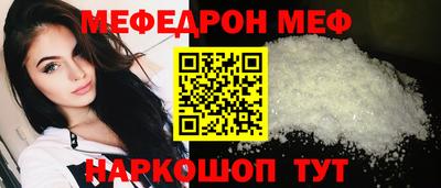 прущая мука Туймазы
