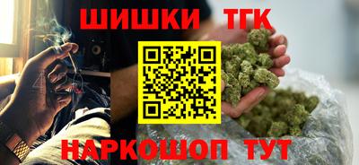 каннабис Тулун