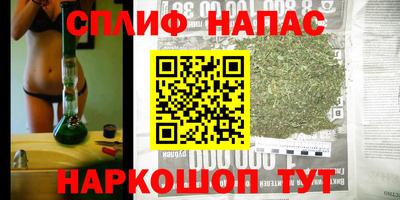 каннабис Тверь