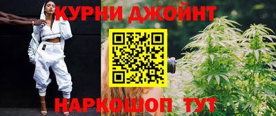 каннабис Тулун