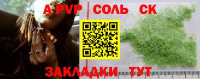 амфетамин Тула