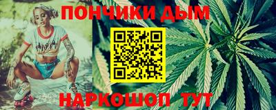 каннабис Тулун