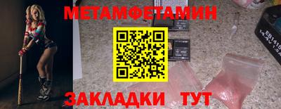 амфетамин Тула