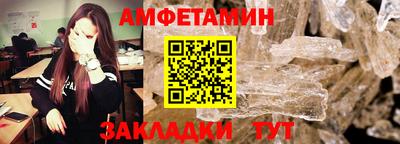 амфетамин Тула