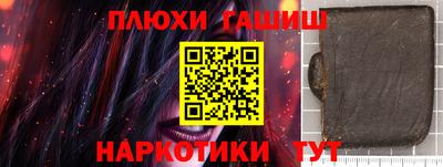 каннабис Тулун