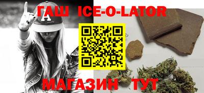 каннабис Тулун