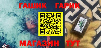 каннабис Тулун