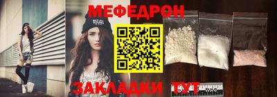 стафф Татарск