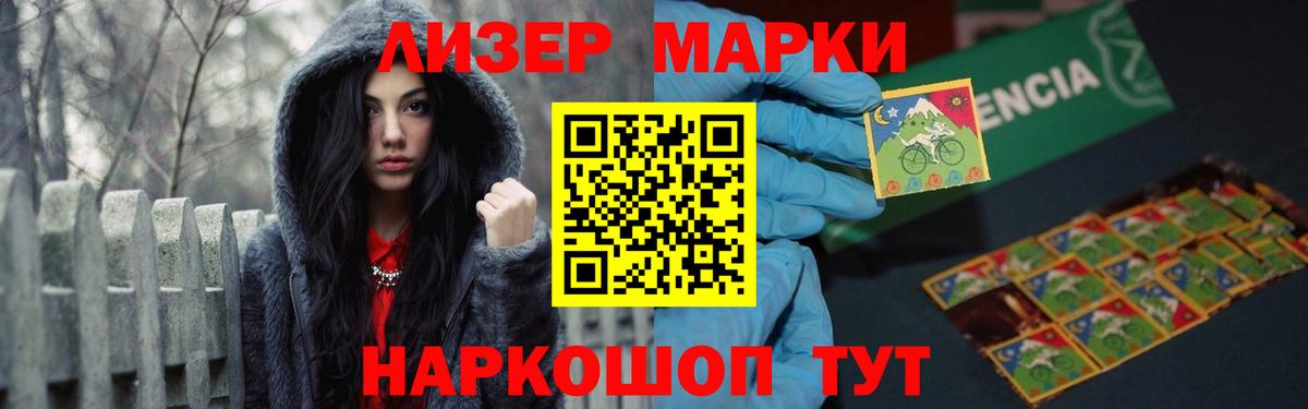 ЛСД экстази кислота  LSD-25 экстази ecstasy  MEGA онион  Орск  Вход с VPN 