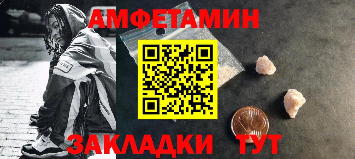 Первитин  Первитин винт  Вход с VPN  Орск 
